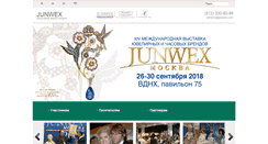 Desktop Screenshot of junwex-msk.ru